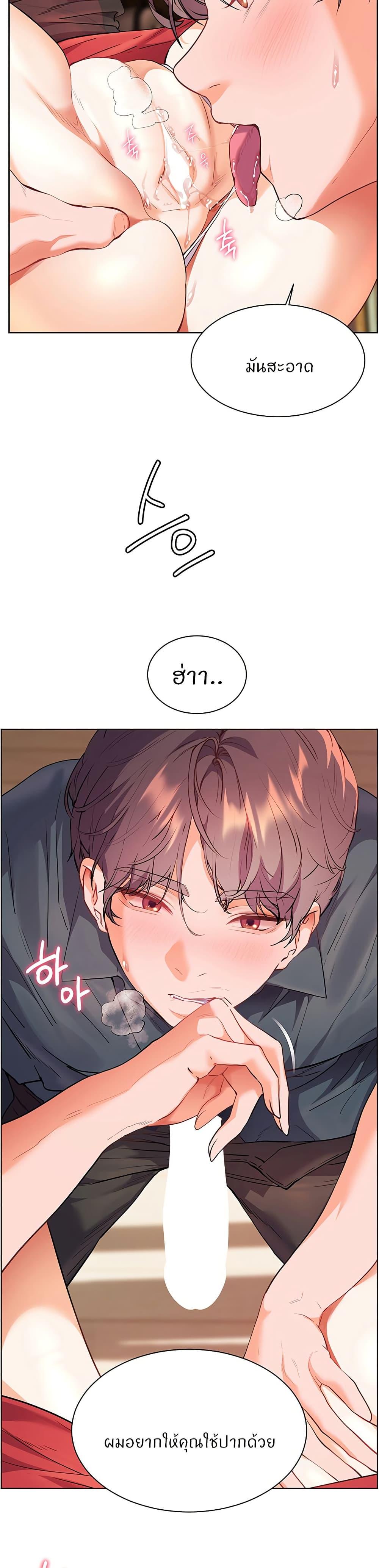 Doujin-Lc- อ่าน โดจิน มังฮวา เกาหลี ญี่ปุ่น จีน แปลไทย Teacher’s Efforts ตอนที่ 1 2 3 4 5 6 7 8 9 10 11 12 13 14 ฟรี ไม่มีโฆษณา อ่าน โดจิน Manhwa เกาหลี ญี่ปุ่น จีน เรามีครบ คัดมาให้เน้นๆ โดจิน 18+ รับประกันความฟินโดย  Doujin Lc