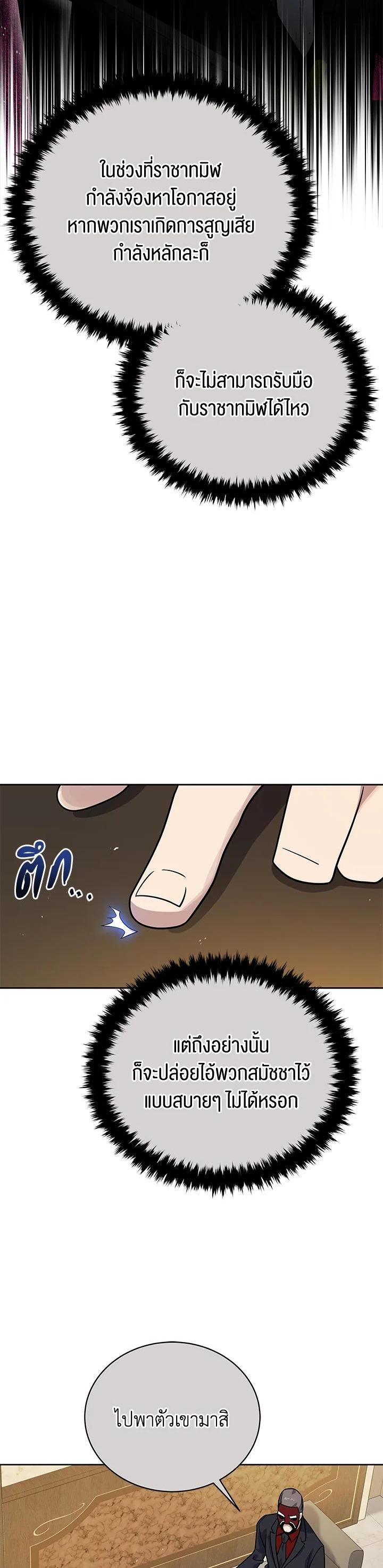 Manga-lc-com อ่านมังงะ อ่านการ์ตูน ออนไลน์ ฟรี The Descent of the Demonic Master ตอนที่ 1 2 3 4 5 6 7 8 9 10 11 12 13 14 ฟรี ไม่มีโฆษณา Manga-lc - อ่าน มังงะ อ่าน การ์ตูน ออนไลน์ อ่านมังงะ ฟรี