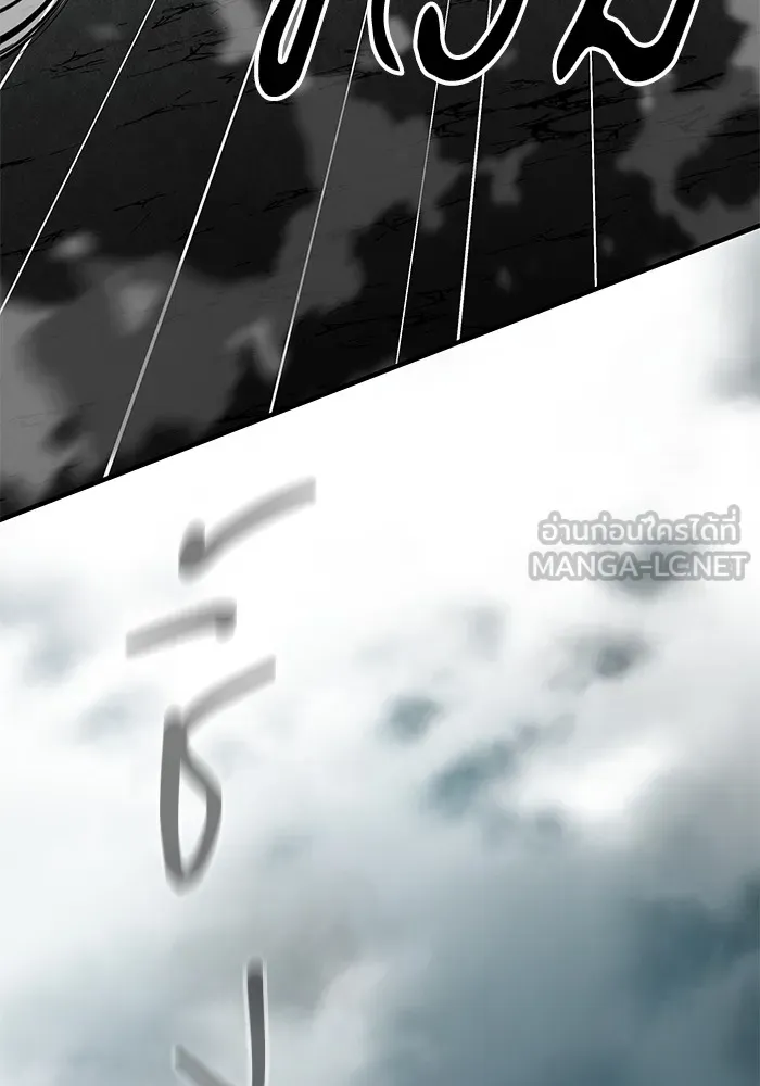 คุณปู่จอมยุทธกับหลานสาวสุดแกร่ง ตอนที่ 64 รูปที่ 132