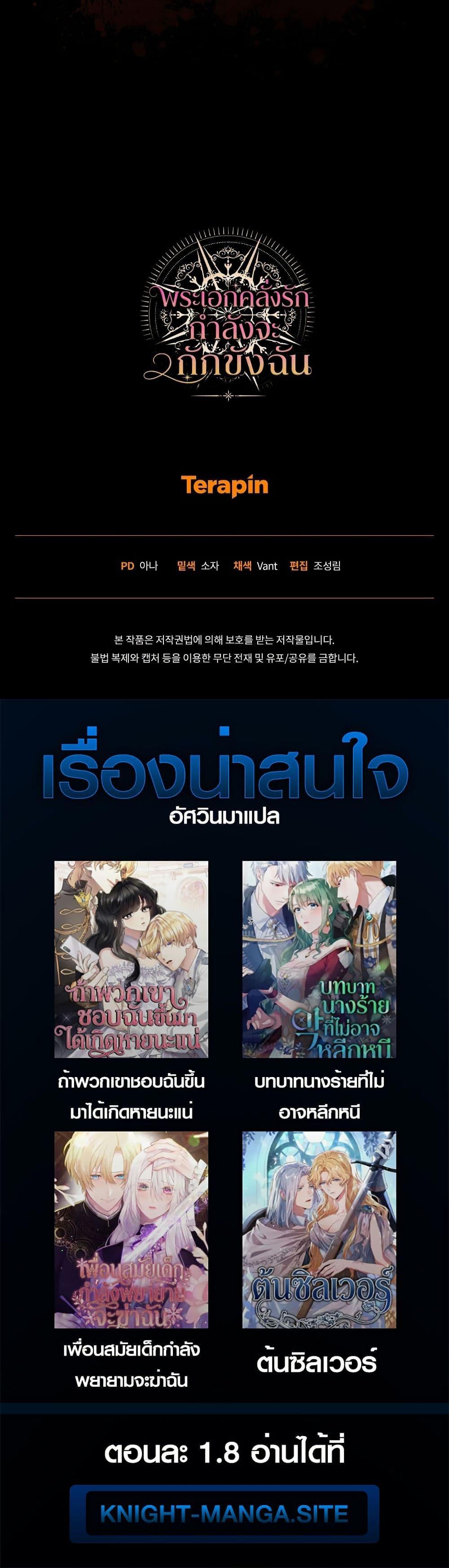 Manga-lc-com อ่านมังงะ อ่านการ์ตูน ออนไลน์ ฟรี The Obsessive Maniac Is Trying To Confine Me ตอนที่ 1 2 3 4 5 6 7 8 9 10 11 12 13 14 ฟรี ไม่มีโฆษณา Manga-lc - อ่าน มังงะ อ่าน การ์ตูน ออนไลน์ อ่านมังงะ ฟรี