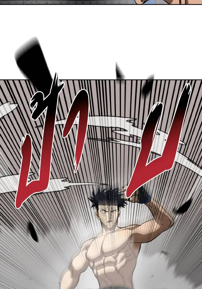 ราชาแห่งอ็อกทากอน ตอนที่ 92 รูปที่ 73