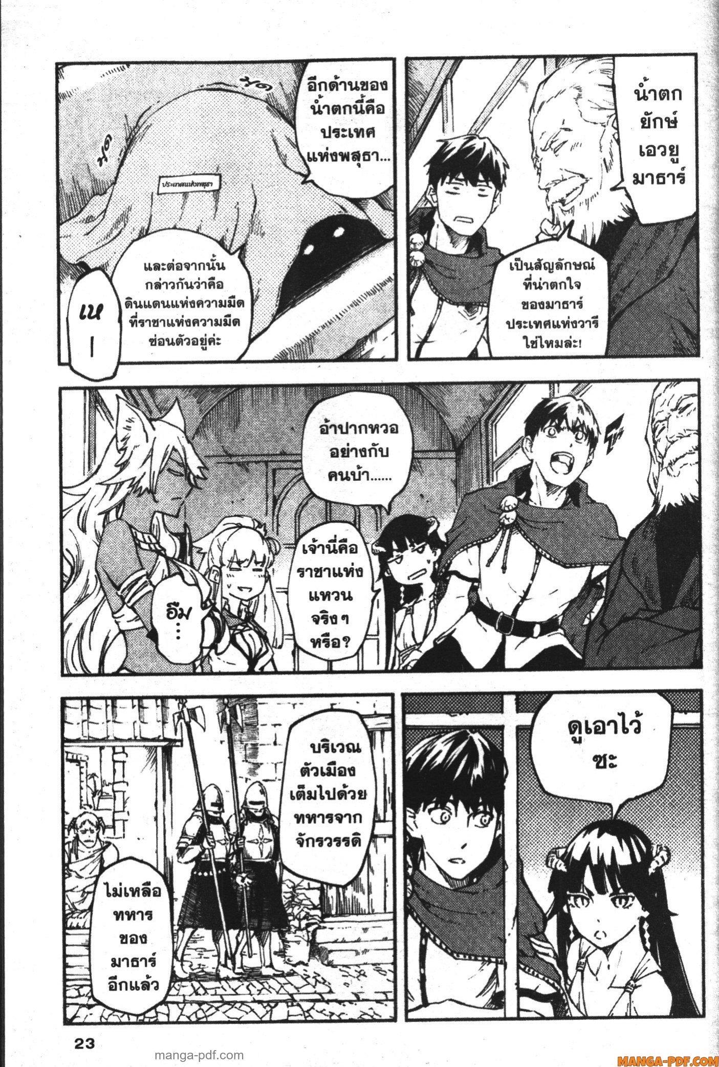 Manga-lc-com อ่านมังงะ อ่านการ์ตูน ออนไลน์ ฟรี Kekkon Yubiwa Monogatari ตอนที่ 1 2 3 4 5 6 7 8 9 10 11 12 13 14 ฟรี ไม่มีโฆษณา Manga-lc - อ่าน มังงะ อ่าน การ์ตูน ออนไลน์ อ่านมังงะ ฟรี