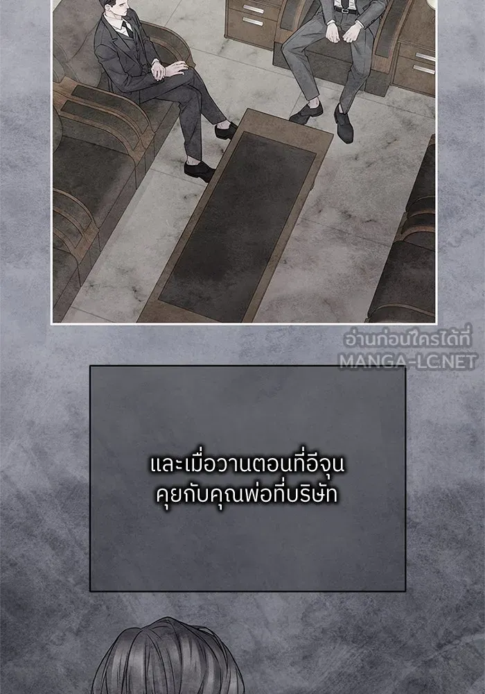 สลับรัก สลับชะตา ตอนที่ 77 รูปที่ 57