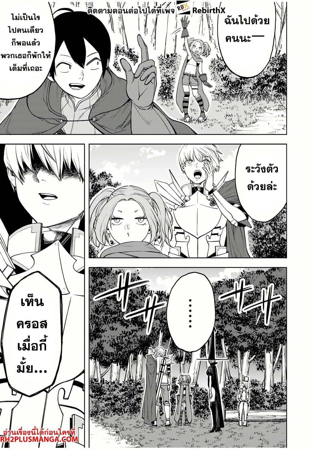 Manga-lc-com อ่านมังงะ อ่านการ์ตูน ออนไลน์ ฟรี Tsuihou Sarenakatta Otoko ~Nidome no Jinsei wa Dogeza kara Hajimarimashita~ ตอนที่ 1 2 3 4 5 6 7 8 9 10 11 12 13 14 ฟรี ไม่มีโฆษณา Manga-lc - อ่าน มังงะ อ่าน การ์ตูน ออนไลน์ อ่านมังงะ ฟรี