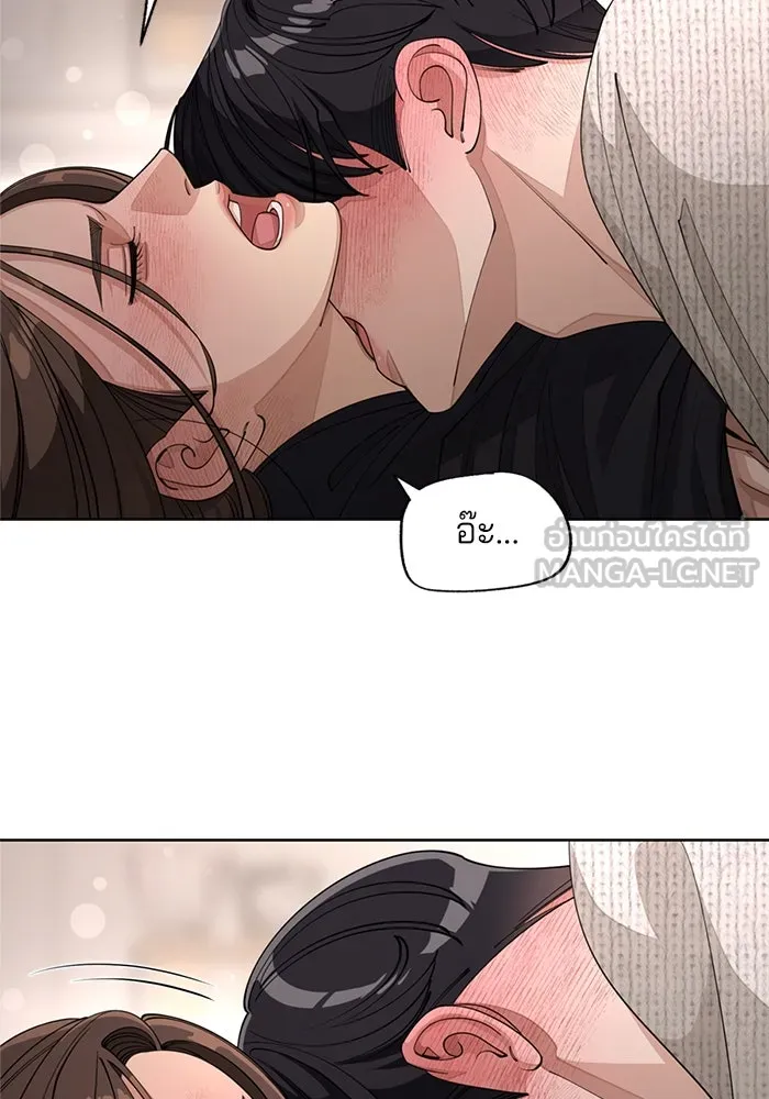 ความรักของอิซอบ ตอนที่ 50 รูปที่ 6