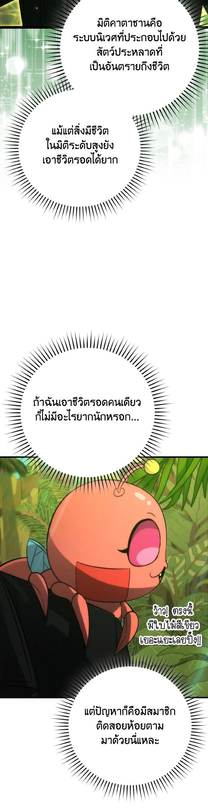Manga-lc-com อ่านมังงะ อ่านการ์ตูน ออนไลน์ ฟรี The Demon King Levels Up ตอนที่ 1 2 3 4 5 6 7 8 9 10 11 12 13 14 ฟรี ไม่มีโฆษณา Manga-lc - อ่าน มังงะ อ่าน การ์ตูน ออนไลน์ อ่านมังงะ ฟรี