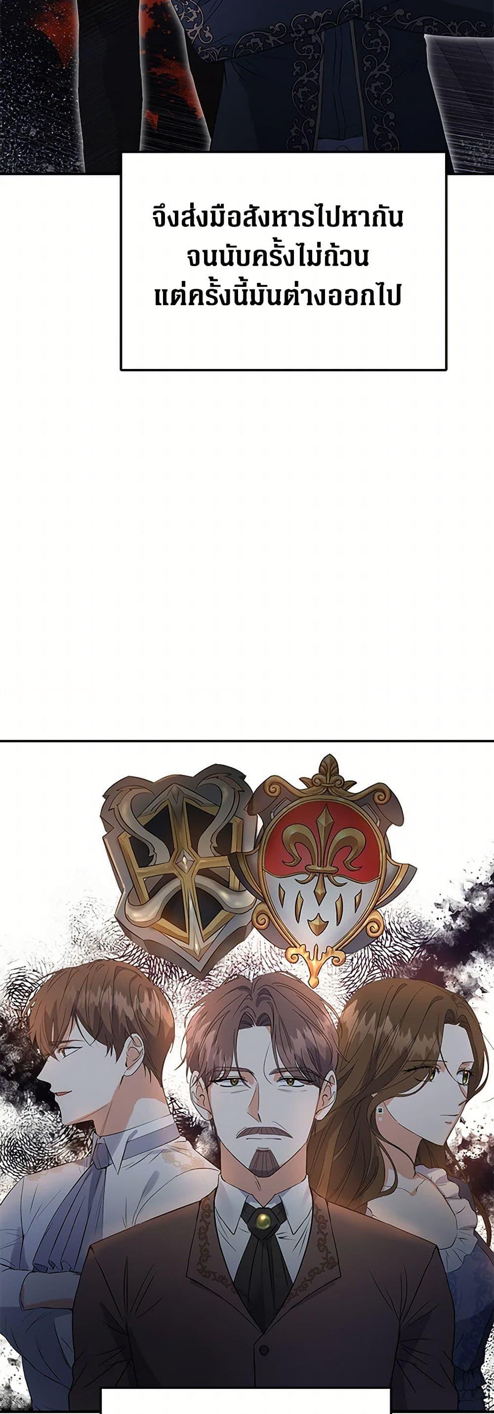 Manga-lc-com อ่านมังงะ อ่านการ์ตูน ออนไลน์ ฟรี The Villainess Once Said ตอนที่ 1 2 3 4 5 6 7 8 9 10 11 12 13 14 ฟรี ไม่มีโฆษณา Manga-lc - อ่าน มังงะ อ่าน การ์ตูน ออนไลน์ อ่านมังงะ ฟรี