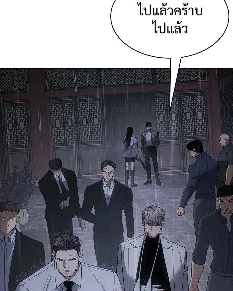 แบคXX ตอนที่ 34 รูปที่ 170