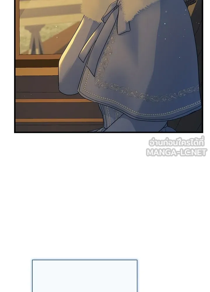 องค์ชายผู้อื้อฉาว ตอนที่ 154 (จบตอนหลัก) รูปที่ 99