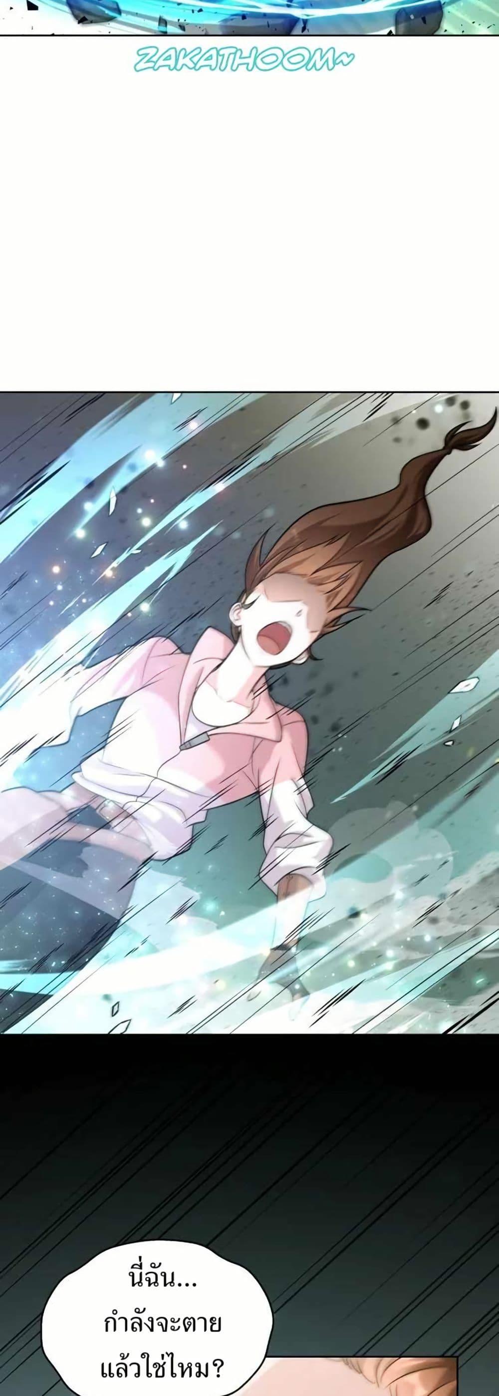 Manga-lc-com อ่านมังงะ อ่านการ์ตูน ออนไลน์ ฟรี The Female Lead Acquires Cheat Skills ตอนที่ 1 2 3 4 5 6 7 8 9 10 11 12 13 14 ฟรี ไม่มีโฆษณา Manga-lc - อ่าน มังงะ อ่าน การ์ตูน ออนไลน์ อ่านมังงะ ฟรี