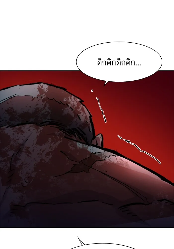 พี่ชายสายบอดี้การ์ด ตอนที่ 141 รูปที่ 56