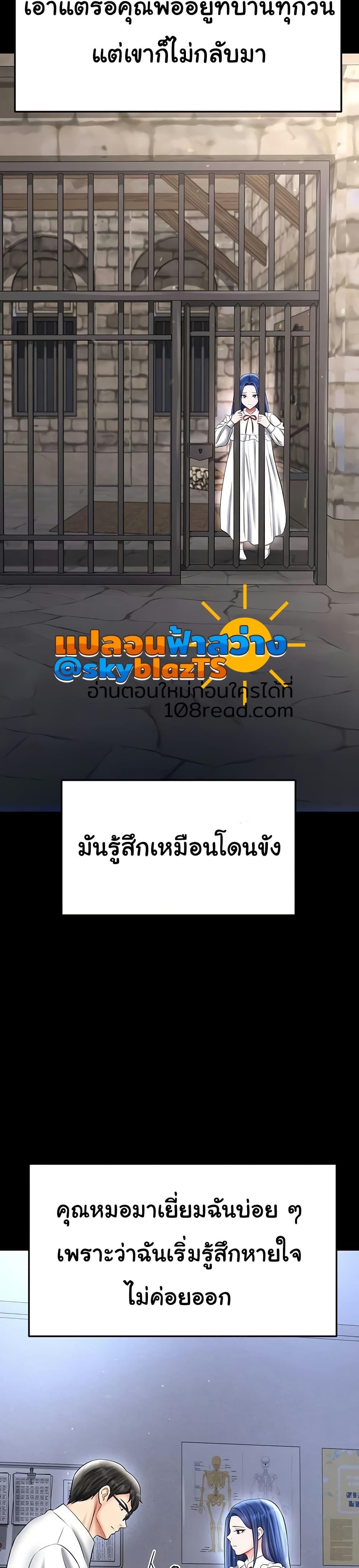 Doujin-Lc- อ่าน โดจิน มังฮวา เกาหลี ญี่ปุ่น จีน แปลไทย The Hottie’s Good at Football ตอนที่ 1 2 3 4 5 6 7 8 9 10 11 12 13 14 ฟรี ไม่มีโฆษณา อ่าน โดจิน Manhwa เกาหลี ญี่ปุ่น จีน เรามีครบ คัดมาให้เน้นๆ โดจิน 18+ รับประกันความฟินโดย  Doujin Lc