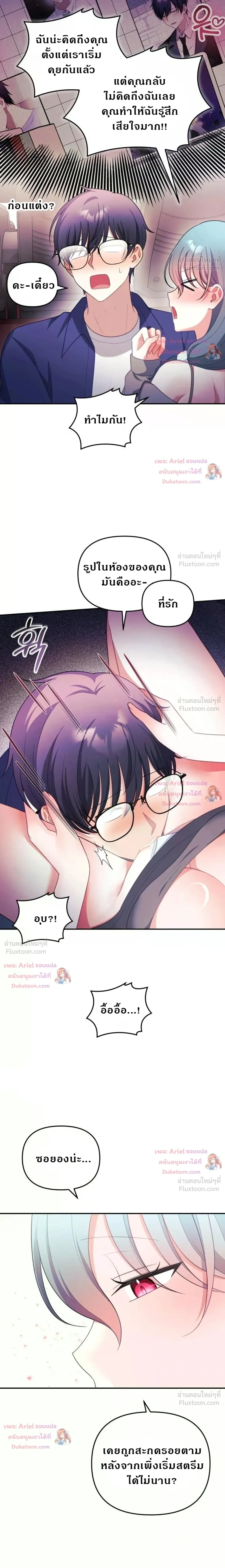 Doujin-Lc- อ่าน โดจิน มังฮวา เกาหลี ญี่ปุ่น จีน แปลไทย My Wife is a VTuber ตอนที่ 1 2 3 4 5 6 7 8 9 10 11 12 13 14 ฟรี ไม่มีโฆษณา อ่าน โดจิน Manhwa เกาหลี ญี่ปุ่น จีน เรามีครบ คัดมาให้เน้นๆ โดจิน 18+ รับประกันความฟินโดย  Doujin Lc