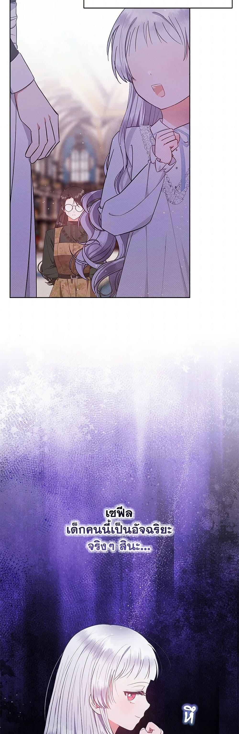 Manga-lc-com อ่านมังงะ อ่านการ์ตูน ออนไลน์ ฟรี Lady Baby Is a Revenge Maker ตอนที่ 1 2 3 4 5 6 7 8 9 10 11 12 13 14 ฟรี ไม่มีโฆษณา Manga-lc - อ่าน มังงะ อ่าน การ์ตูน ออนไลน์ อ่านมังงะ ฟรี