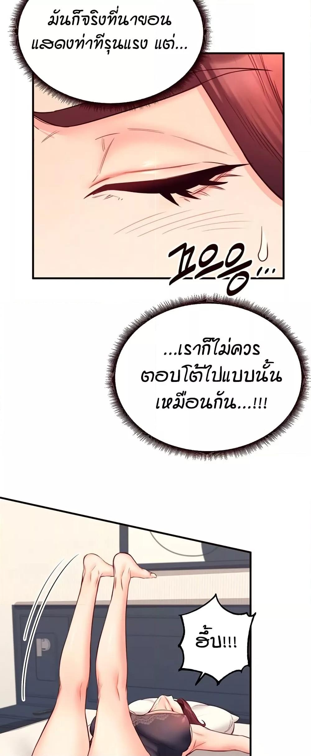 Doujin-Lc- อ่าน โดจิน มังฮวา เกาหลี ญี่ปุ่น จีน แปลไทย An Introduction to MILFs ตอนที่ 1 2 3 4 5 6 7 8 9 10 11 12 13 14 ฟรี ไม่มีโฆษณา อ่าน โดจิน Manhwa เกาหลี ญี่ปุ่น จีน เรามีครบ คัดมาให้เน้นๆ โดจิน 18+ รับประกันความฟินโดย  Doujin Lc