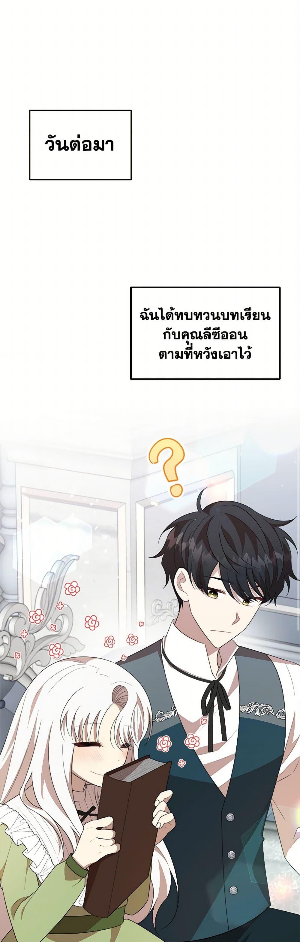 Manga-lc-com อ่านมังงะ อ่านการ์ตูน ออนไลน์ ฟรี Four Dangerous Brothers to My Rescue ตอนที่ 1 2 3 4 5 6 7 8 9 10 11 12 13 14 ฟรี ไม่มีโฆษณา Manga-lc - อ่าน มังงะ อ่าน การ์ตูน ออนไลน์ อ่านมังงะ ฟรี