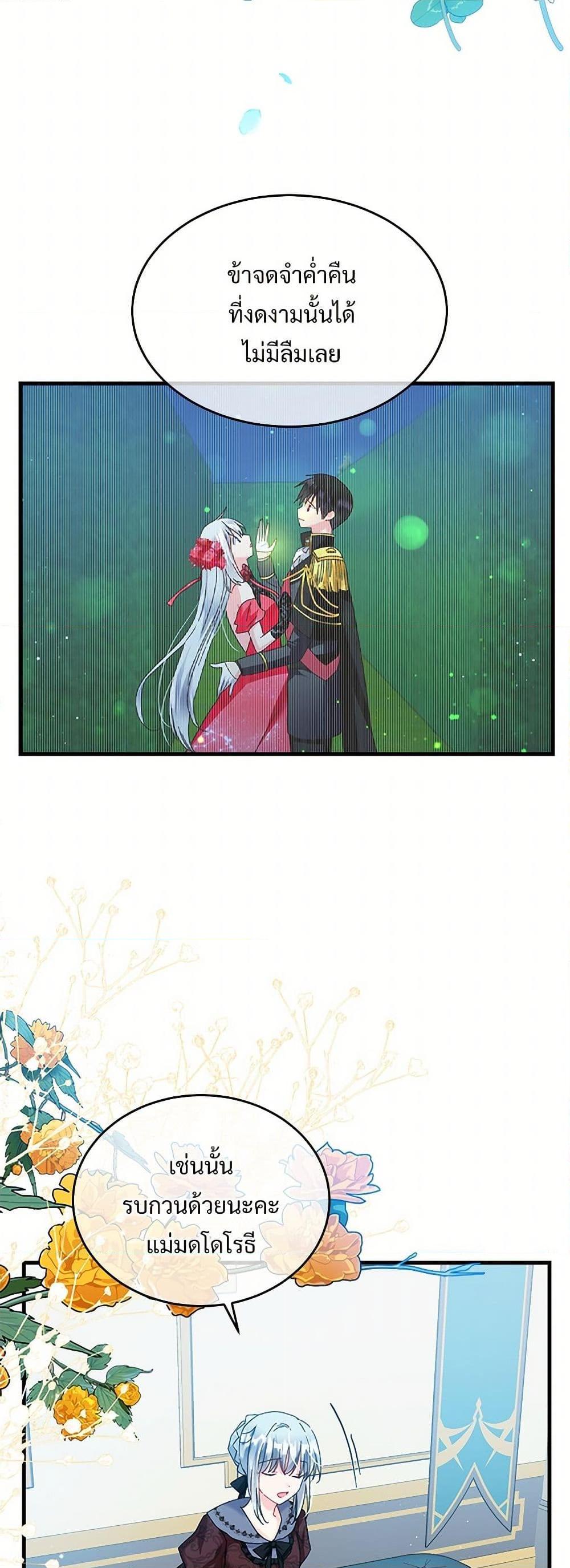 Manga-lc-com อ่านมังงะ อ่านการ์ตูน ออนไลน์ ฟรี The Lady’s Butler ตอนที่ 1 2 3 4 5 6 7 8 9 10 11 12 13 14 ฟรี ไม่มีโฆษณา Manga-lc - อ่าน มังงะ อ่าน การ์ตูน ออนไลน์ อ่านมังงะ ฟรี