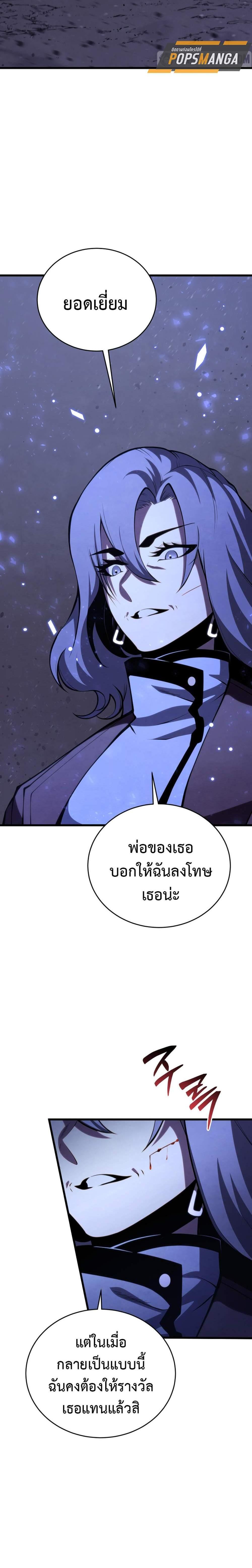 Manga-lc-com อ่านมังงะ อ่านการ์ตูน ออนไลน์ ฟรี Dragon-Devouring Mage ตอนที่ 1 2 3 4 5 6 7 8 9 10 11 12 13 14 ฟรี ไม่มีโฆษณา Manga-lc - อ่าน มังงะ อ่าน การ์ตูน ออนไลน์ อ่านมังงะ ฟรี