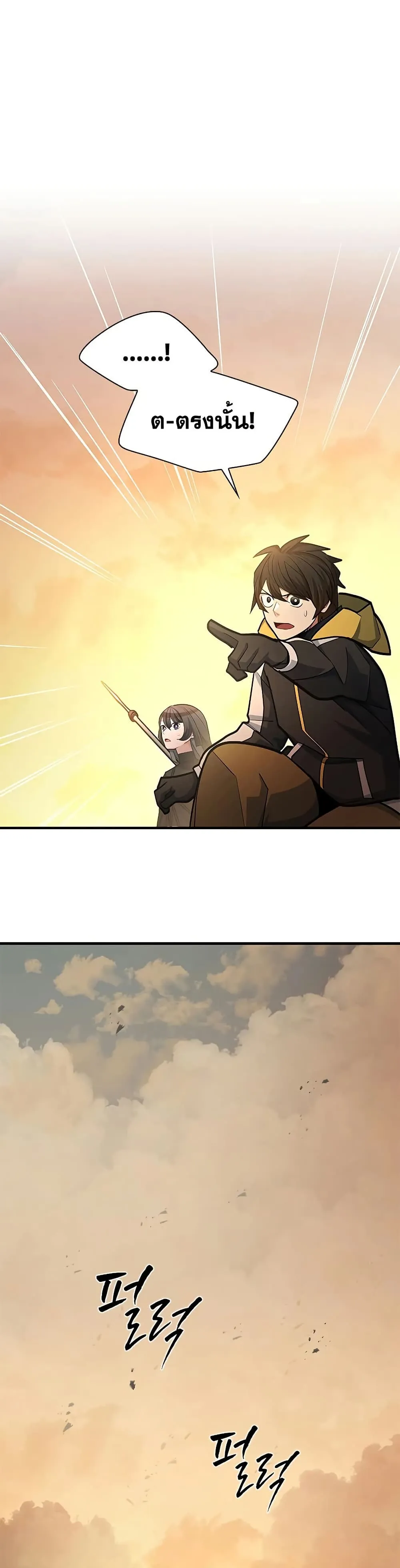 Manga-lc-com อ่านมังงะ อ่านการ์ตูน ออนไลน์ ฟรี The Tutorial is Too Hard ตอนที่ 1 2 3 4 5 6 7 8 9 10 11 12 13 14 ฟรี ไม่มีโฆษณา Manga-lc - อ่าน มังงะ อ่าน การ์ตูน ออนไลน์ อ่านมังงะ ฟรี