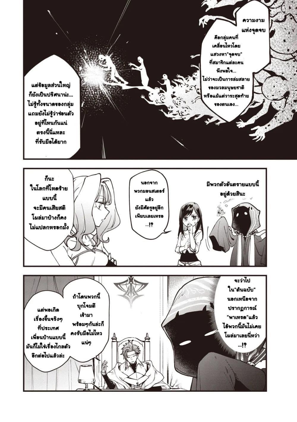 Manga-lc-com อ่านมังงะ อ่านการ์ตูน ออนไลน์ ฟรี Game Sekai de Mamono ni Tensei shiteshimatta Ore, Zense de Oshi datta Heroine wo Hirotteshimau ตอนที่ 1 2 3 4 5 6 7 8 9 10 11 12 13 14 ฟรี ไม่มีโฆษณา Manga-lc - อ่าน มังงะ อ่าน การ์ตูน ออนไลน์ อ่านมังงะ ฟรี