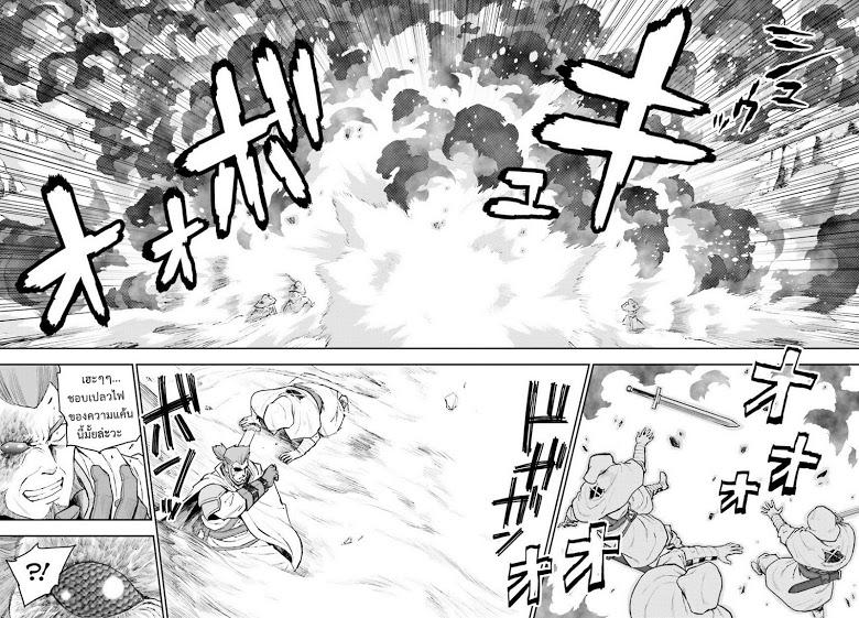 Manga-lc-com อ่านมังงะ อ่านการ์ตูน ออนไลน์ ฟรี Konjiki no Moji Tsukai – Yuusha Yonin ni Makikomareta Unique Cheat ตอนที่ 1 2 3 4 5 6 7 8 9 10 11 12 13 14 ฟรี ไม่มีโฆษณา Manga-lc - อ่าน มังงะ อ่าน การ์ตูน ออนไลน์ อ่านมังงะ ฟรี