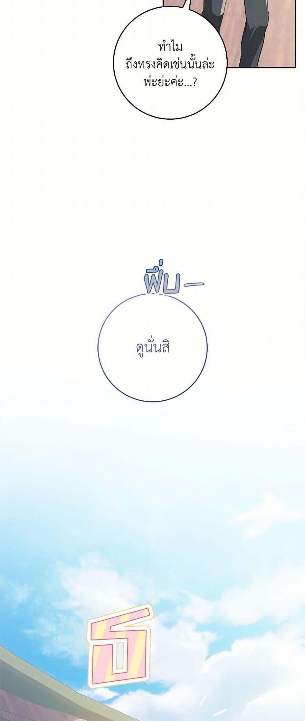 Manga-lc-com อ่านมังงะ อ่านการ์ตูน ออนไลน์ ฟรี My Farm by the Palace ตอนที่ 1 2 3 4 5 6 7 8 9 10 11 12 13 14 ฟรี ไม่มีโฆษณา Manga-lc - อ่าน มังงะ อ่าน การ์ตูน ออนไลน์ อ่านมังงะ ฟรี