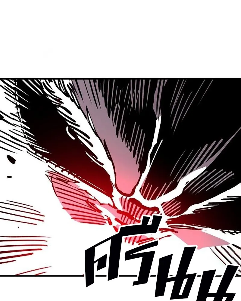 Player ตอนที่ 186 รูปที่ 130