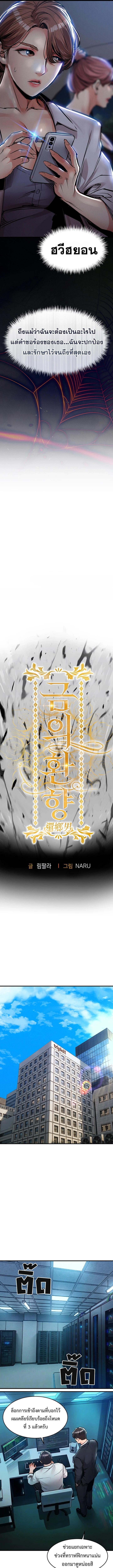 Doujin-Lc- อ่าน โดจิน มังฮวา เกาหลี ญี่ปุ่น จีน แปลไทย Glorious Homecoming ตอนที่ 1 2 3 4 5 6 7 8 9 10 11 12 13 14 ฟรี ไม่มีโฆษณา อ่าน โดจิน Manhwa เกาหลี ญี่ปุ่น จีน เรามีครบ คัดมาให้เน้นๆ โดจิน 18+ รับประกันความฟินโดย  Doujin Lc