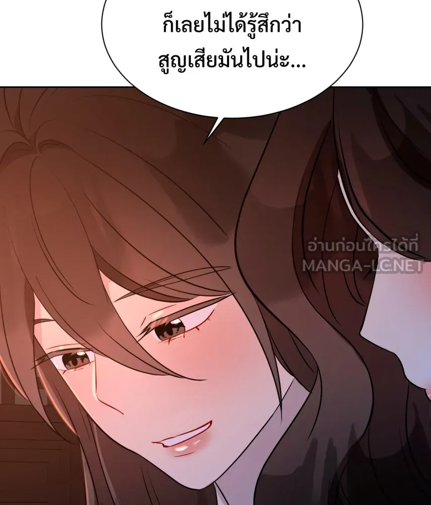 จันทร์เจ้า ตอนที่ ตอนที่ ๖๘  บ้าน (ตอนจบ) รูปที่ 99