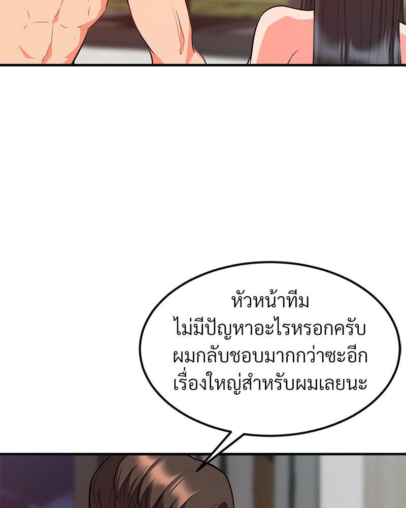 Doujin-Lc- อ่าน โดจิน มังฮวา เกาหลี ญี่ปุ่น จีน แปลไทย My Pillow Business Begins ตอนที่ 1 2 3 4 5 6 7 8 9 10 11 12 13 14 ฟรี ไม่มีโฆษณา อ่าน โดจิน Manhwa เกาหลี ญี่ปุ่น จีน เรามีครบ คัดมาให้เน้นๆ โดจิน 18+ รับประกันความฟินโดย  Doujin Lc