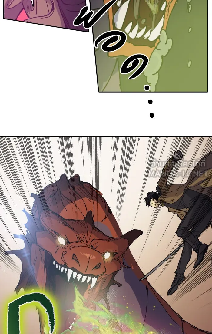 My S-Class Hunters ตอนที่ 4 การบุก รูปที่ 45