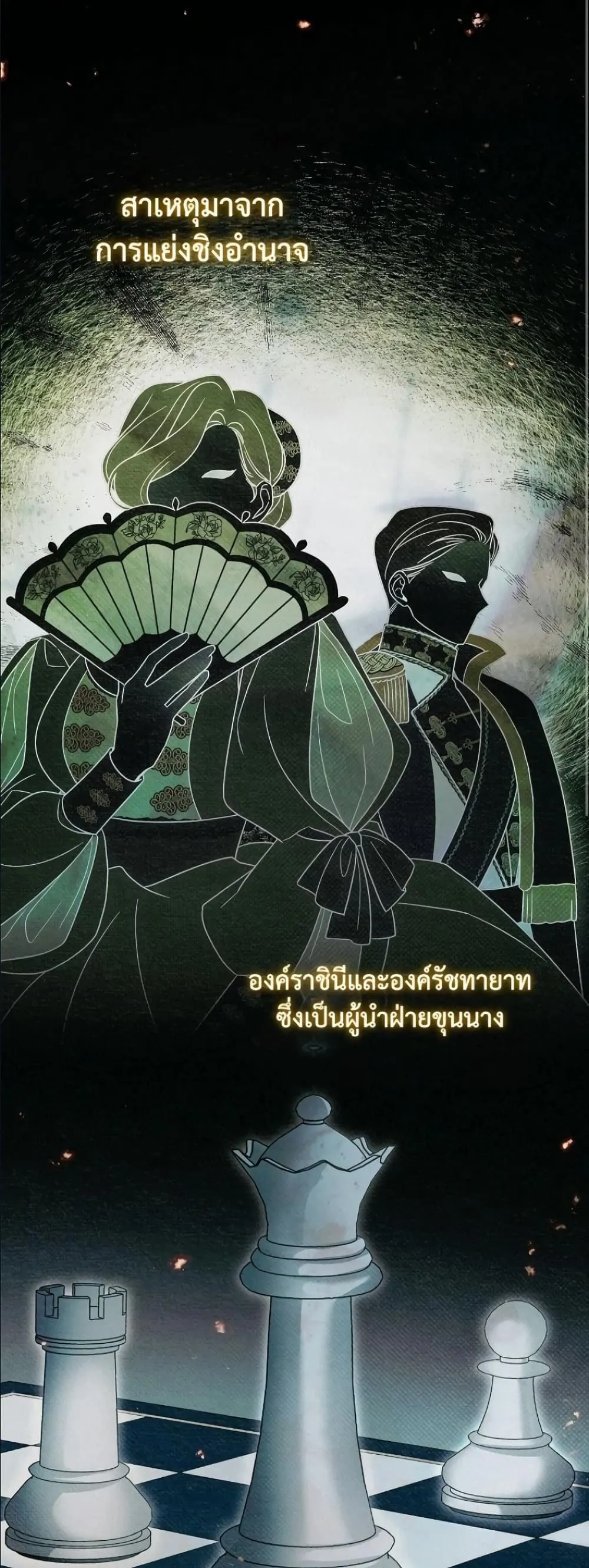 Manga-lc-com อ่านมังงะ อ่านการ์ตูน ออนไลน์ ฟรี Looking For The Villainess Contract Husband ตอนที่ 1 2 3 4 5 6 7 8 9 10 11 12 13 14 ฟรี ไม่มีโฆษณา Manga-lc - อ่าน มังงะ อ่าน การ์ตูน ออนไลน์ อ่านมังงะ ฟรี