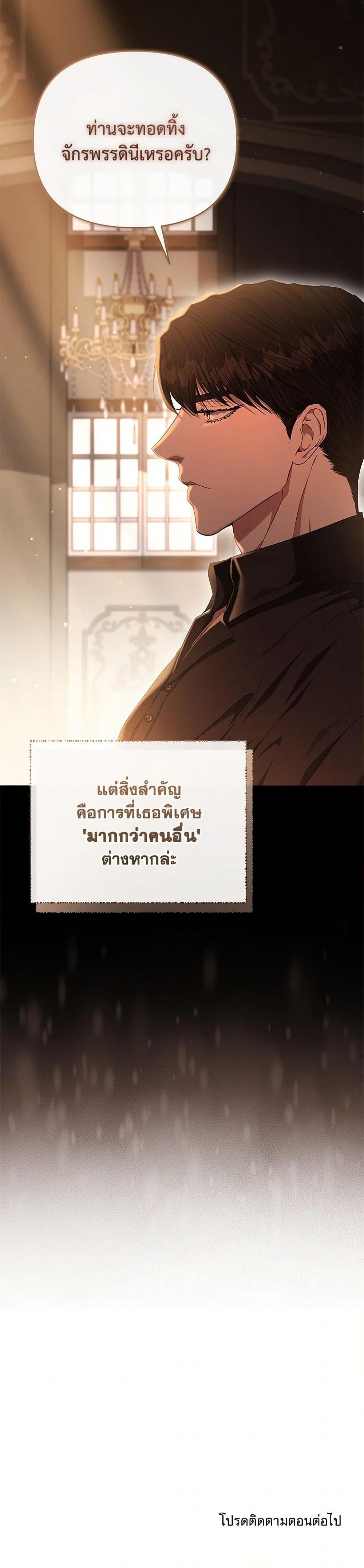 Manga-lc-com อ่านมังงะ อ่านการ์ตูน ออนไลน์ ฟรี My Evil Husband Is Obsessed With the Wrong Person ตอนที่ 1 2 3 4 5 6 7 8 9 10 11 12 13 14 ฟรี ไม่มีโฆษณา Manga-lc - อ่าน มังงะ อ่าน การ์ตูน ออนไลน์ อ่านมังงะ ฟรี