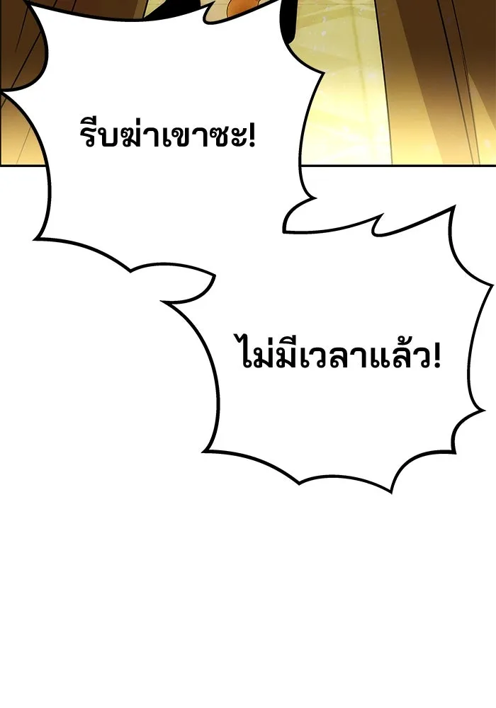 เกมรักจับสามี ตอนที่ 62 รูปที่ 127