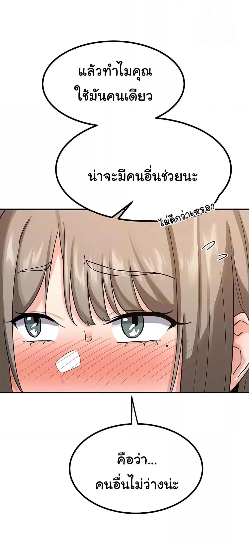 Doujin-Lc- อ่าน โดจิน มังฮวา เกาหลี ญี่ปุ่น จีน แปลไทย MILF Exchange Plan ตอนที่ 1 2 3 4 5 6 7 8 9 10 11 12 13 14 ฟรี ไม่มีโฆษณา อ่าน โดจิน Manhwa เกาหลี ญี่ปุ่น จีน เรามีครบ คัดมาให้เน้นๆ โดจิน 18+ รับประกันความฟินโดย  Doujin Lc