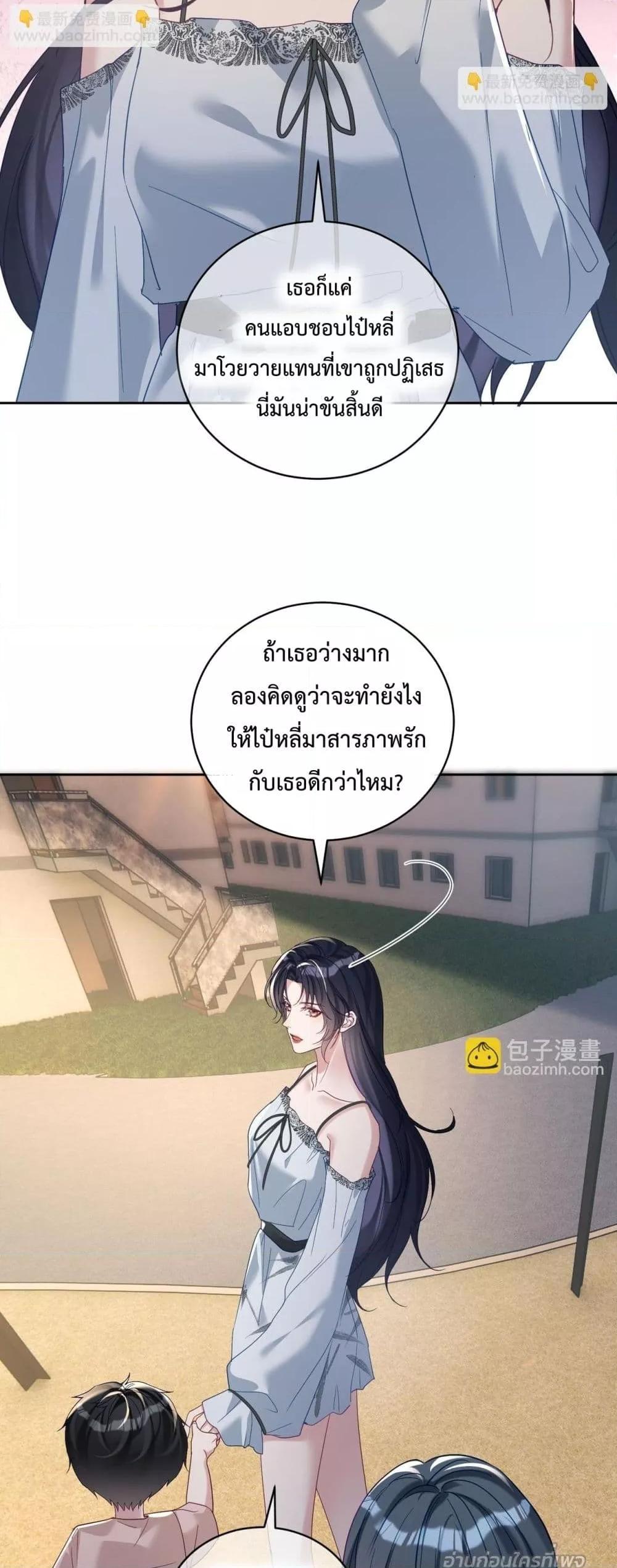 Manga-lc-com อ่านมังงะ อ่านการ์ตูน ออนไลน์ ฟรี SuddenBaby–ป ตอนที่ 1 2 3 4 5 6 7 8 9 10 11 12 13 14 ฟรี ไม่มีโฆษณา Manga-lc - อ่าน มังงะ อ่าน การ์ตูน ออนไลน์ อ่านมังงะ ฟรี