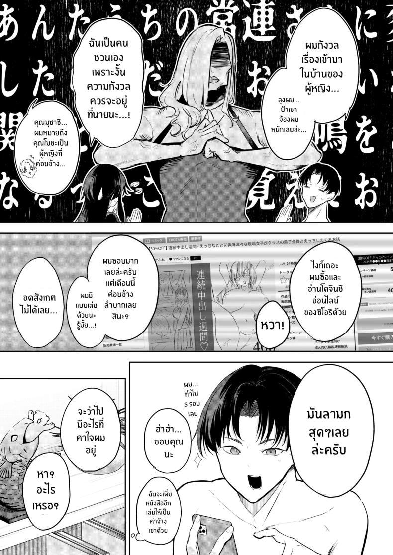 Doujin-Lc- อ่าน โดจิน มังฮวา เกาหลี ญี่ปุ่น จีน แปลไทย เป็นนายเเบบให้นักวาดมังงะลามก [Otogi no Kuni no Soapland (Kurokawa Otogi)] Eromanga no Model, Shimasen ka ตอนที่ 1 2 3 4 5 6 7 8 9 10 11 12 13 14 ฟรี ไม่มีโฆษณา อ่าน โดจิน Manhwa เกาหลี ญี่ปุ่น จีน เรามีครบ คัดมาให้เน้นๆ โดจิน 18+ รับประกันความฟินโดย  Doujin Lc