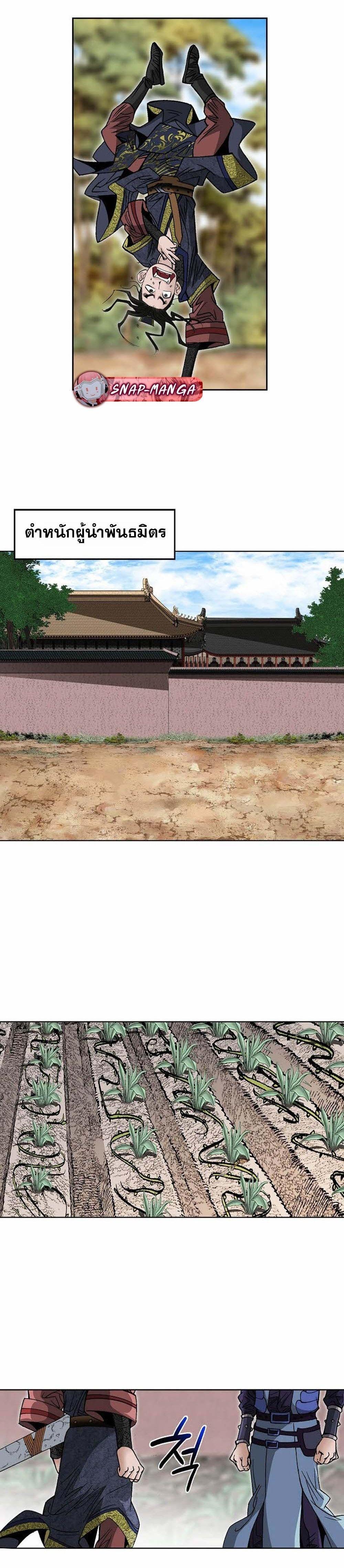 Manga-lc-com อ่านมังงะ อ่านการ์ตูน ออนไลน์ ฟรี Biography of a Novice Warrior ตอนที่ 1 2 3 4 5 6 7 8 9 10 11 12 13 14 ฟรี ไม่มีโฆษณา Manga-lc - อ่าน มังงะ อ่าน การ์ตูน ออนไลน์ อ่านมังงะ ฟรี