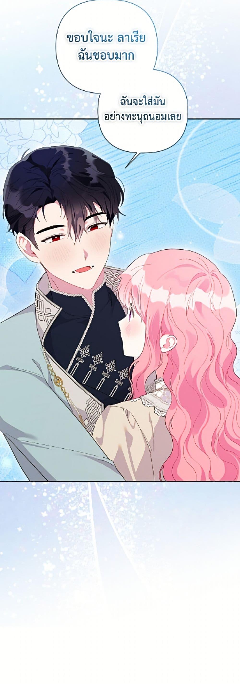 Manga-lc-com อ่านมังงะ อ่านการ์ตูน ออนไลน์ ฟรี The Archvillain’s Daughter-in-Law ตอนที่ 1 2 3 4 5 6 7 8 9 10 11 12 13 14 ฟรี ไม่มีโฆษณา Manga-lc - อ่าน มังงะ อ่าน การ์ตูน ออนไลน์ อ่านมังงะ ฟรี