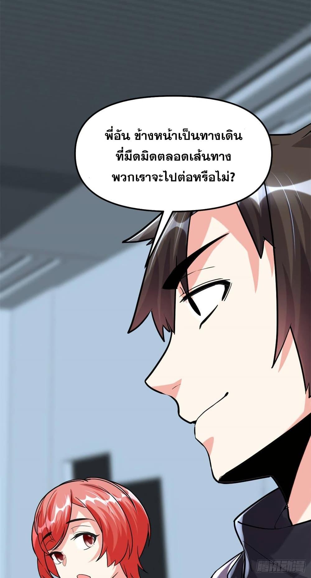 Manga-lc-com อ่านมังงะ อ่านการ์ตูน ออนไลน์ ฟรี God of War System ตอนที่ 1 2 3 4 5 6 7 8 9 10 11 12 13 14 ฟรี ไม่มีโฆษณา Manga-lc - อ่าน มังงะ อ่าน การ์ตูน ออนไลน์ อ่านมังงะ ฟรี