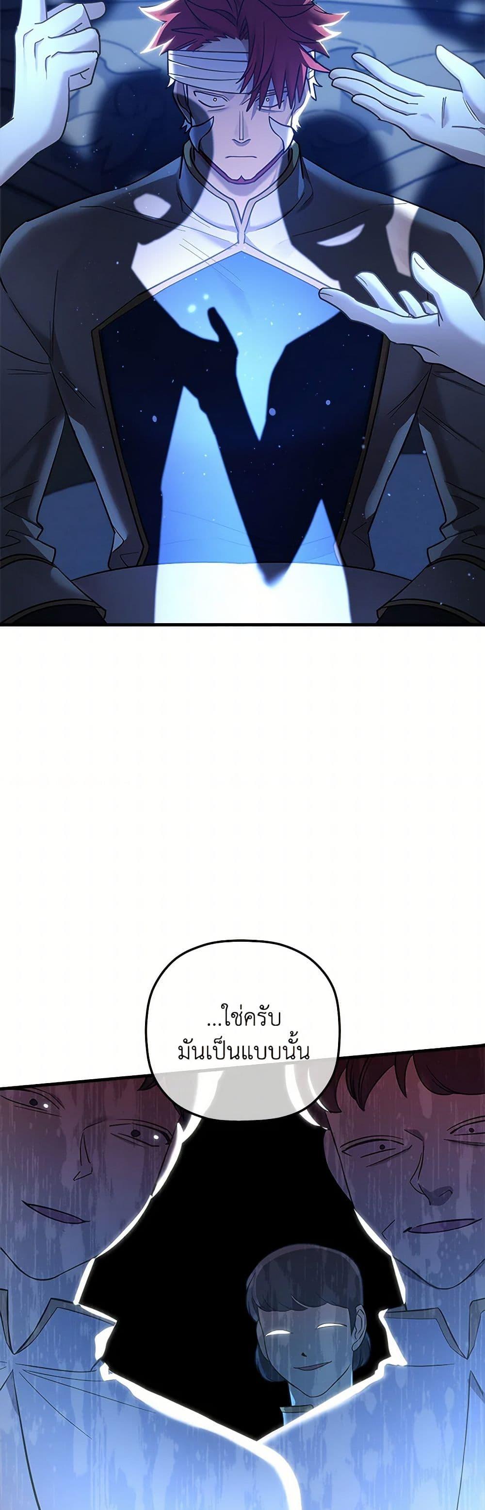 Manga-lc-com อ่านมังงะ อ่านการ์ตูน ออนไลน์ ฟรี The Baby Saint Wants to Destroy the World! ตอนที่ 1 2 3 4 5 6 7 8 9 10 11 12 13 14 ฟรี ไม่มีโฆษณา Manga-lc - อ่าน มังงะ อ่าน การ์ตูน ออนไลน์ อ่านมังงะ ฟรี