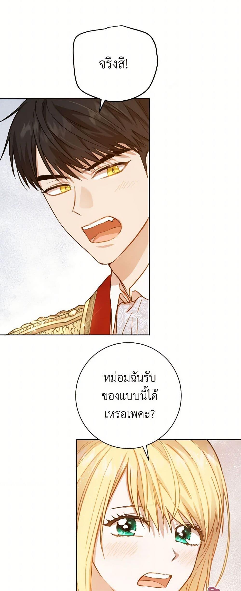 Manga-lc-com อ่านมังงะ อ่านการ์ตูน ออนไลน์ ฟรี The Heiress’s Double Life ตอนที่ 1 2 3 4 5 6 7 8 9 10 11 12 13 14 ฟรี ไม่มีโฆษณา Manga-lc - อ่าน มังงะ อ่าน การ์ตูน ออนไลน์ อ่านมังงะ ฟรี