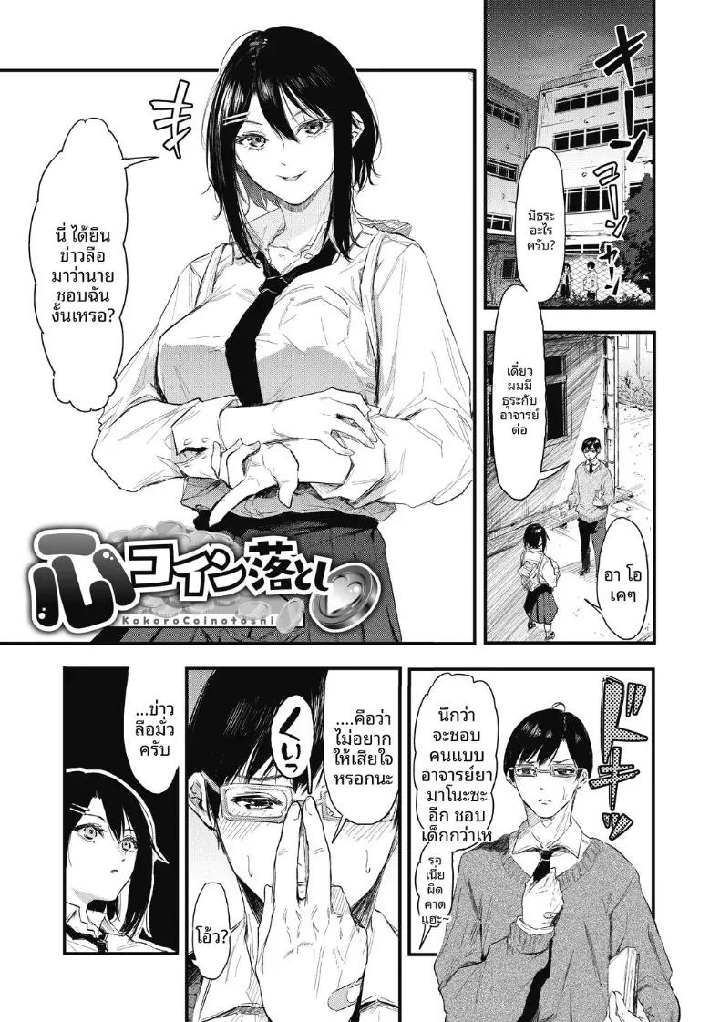 Doujin-Lc- อ่าน โดจิน มังฮวา เกาหลี ญี่ปุ่น จีน แปลไทย จะรอหนึ่งเดือนนะ[Onapan] ตอนที่ 1 2 3 4 5 6 7 8 9 10 11 12 13 14 ฟรี ไม่มีโฆษณา อ่าน โดจิน Manhwa เกาหลี ญี่ปุ่น จีน เรามีครบ คัดมาให้เน้นๆ โดจิน 18+ รับประกันความฟินโดย  Doujin Lc