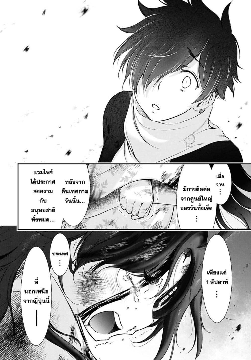 Manga-lc-com อ่านมังงะ อ่านการ์ตูน ออนไลน์ ฟรี The moon cries at the final wish ตอนที่ 1 2 3 4 5 6 7 8 9 10 11 12 13 14 ฟรี ไม่มีโฆษณา Manga-lc - อ่าน มังงะ อ่าน การ์ตูน ออนไลน์ อ่านมังงะ ฟรี