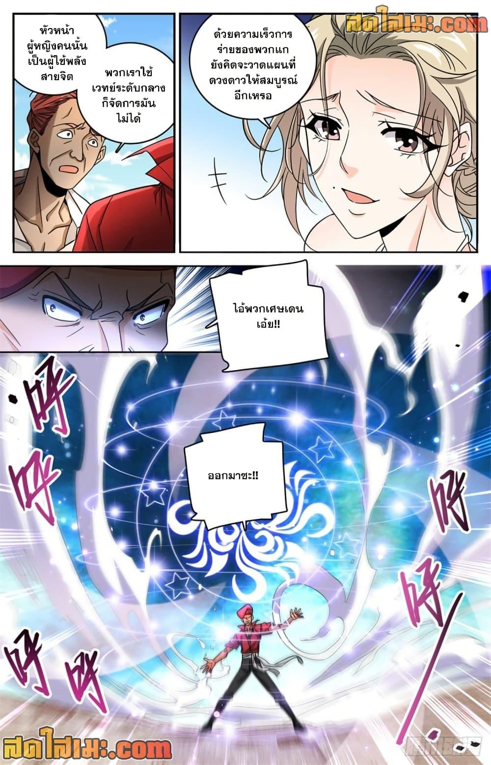 Manga-lc-com อ่านมังงะ อ่านการ์ตูน ออนไลน์ ฟรี Versatile Mage จอมเวทย์เต็มพิกัด ตอนที่ 1 2 3 4 5 6 7 8 9 10 11 12 13 14 ฟรี ไม่มีโฆษณา Manga-lc - อ่าน มังงะ อ่าน การ์ตูน ออนไลน์ อ่านมังงะ ฟรี