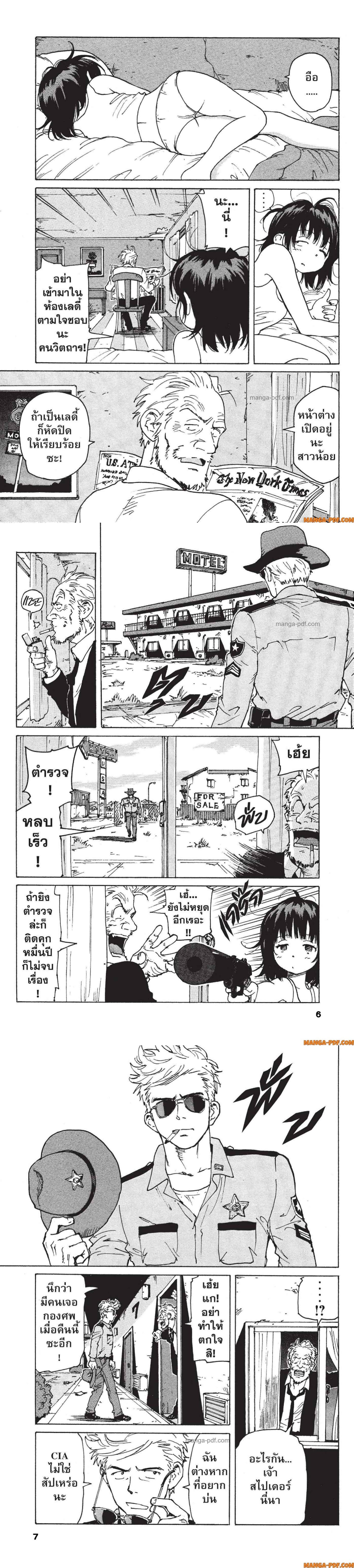 Manga-lc-com อ่านมังงะ อ่านการ์ตูน ออนไลน์ ฟรี Candy and Cigarettes ตอนที่ 1 2 3 4 5 6 7 8 9 10 11 12 13 14 ฟรี ไม่มีโฆษณา Manga-lc - อ่าน มังงะ อ่าน การ์ตูน ออนไลน์ อ่านมังงะ ฟรี