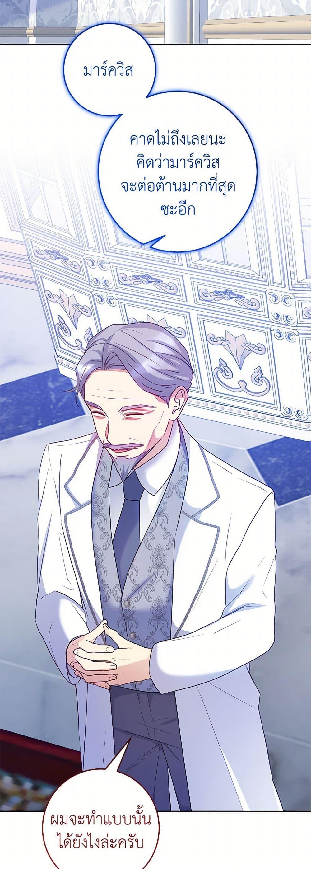 Manga-lc-com อ่านมังงะ อ่านการ์ตูน ออนไลน์ ฟรี Saved by Crazy Stepfather! ตอนที่ 1 2 3 4 5 6 7 8 9 10 11 12 13 14 ฟรี ไม่มีโฆษณา Manga-lc - อ่าน มังงะ อ่าน การ์ตูน ออนไลน์ อ่านมังงะ ฟรี