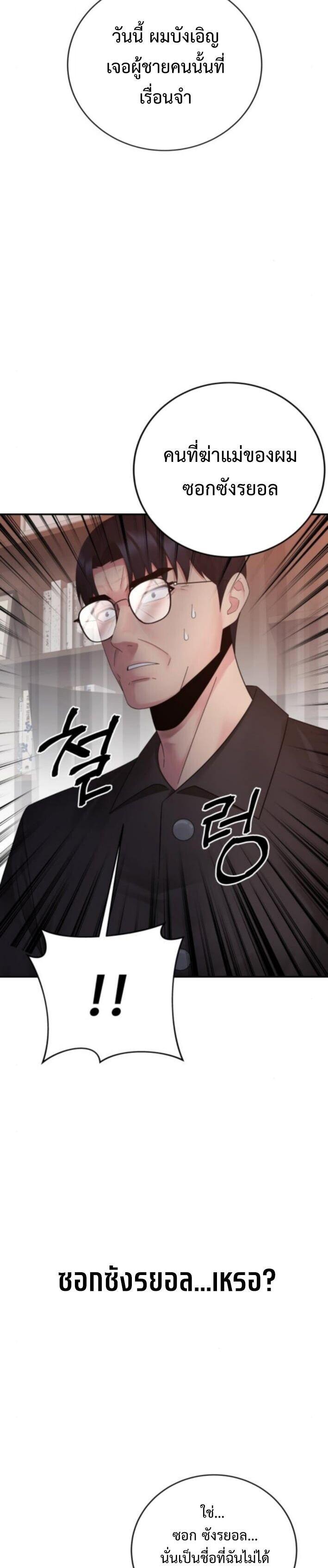 Manga-lc-com อ่านมังงะ อ่านการ์ตูน ออนไลน์ ฟรี The Reincarnated Cop Who Strikes With Wealth ตอนที่ 1 2 3 4 5 6 7 8 9 10 11 12 13 14 ฟรี ไม่มีโฆษณา Manga-lc - อ่าน มังงะ อ่าน การ์ตูน ออนไลน์ อ่านมังงะ ฟรี