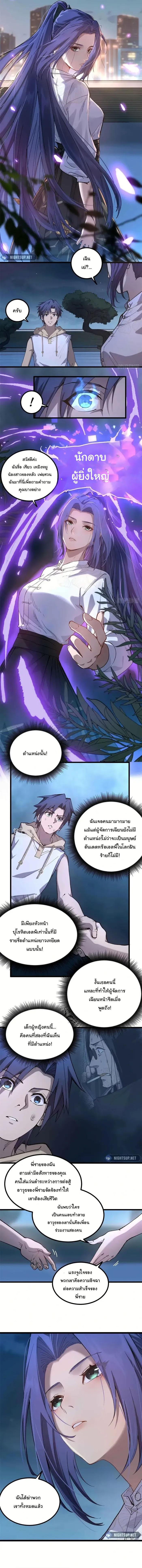 Manga-lc-com อ่านมังงะ อ่านการ์ตูน ออนไลน์ ฟรี Gatekeeper Of The Boundless World ตอนที่ 1 2 3 4 5 6 7 8 9 10 11 12 13 14 ฟรี ไม่มีโฆษณา Manga-lc - อ่าน มังงะ อ่าน การ์ตูน ออนไลน์ อ่านมังงะ ฟรี