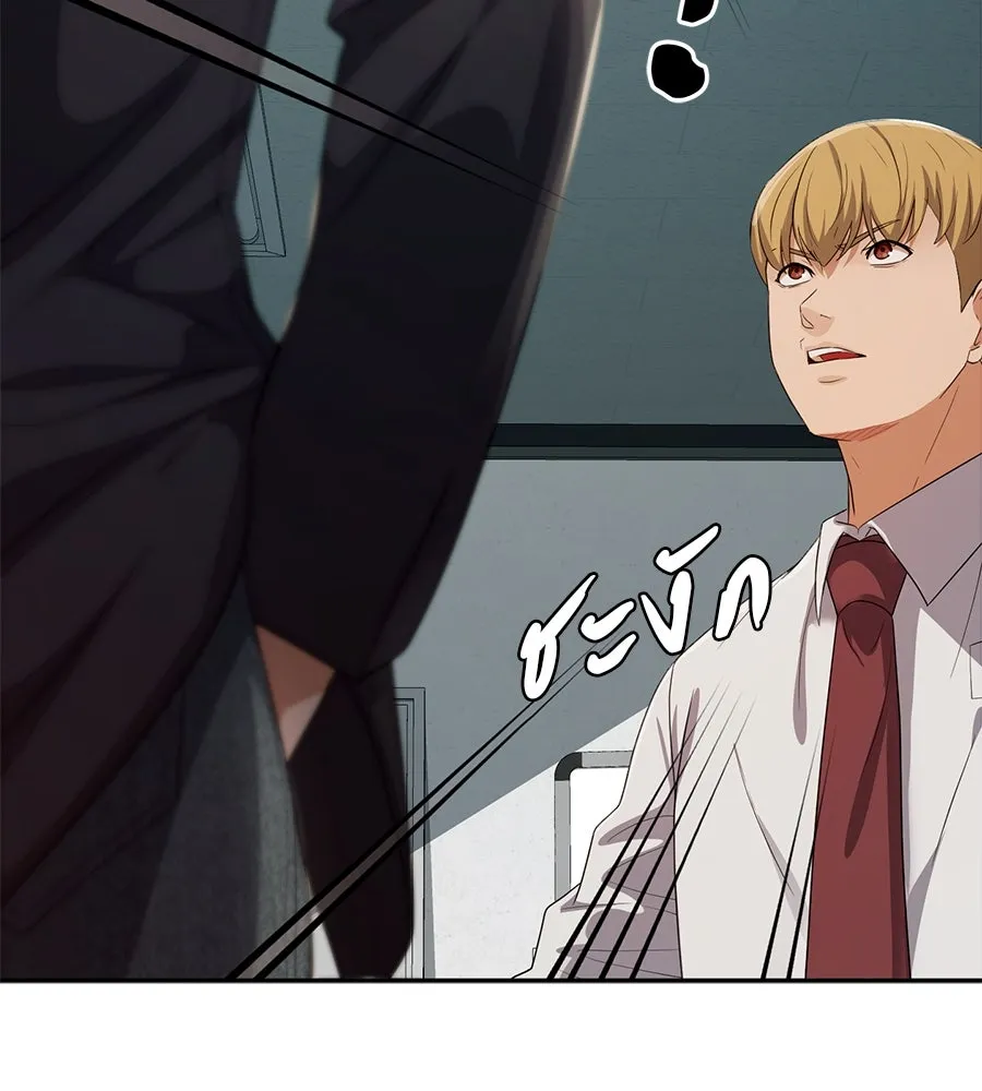 คอลเซ็นเตอร์เปลี่ยนชีวิต ตอนที่ 40 นัก (อยากจะ) แสดง รูปที่ 134